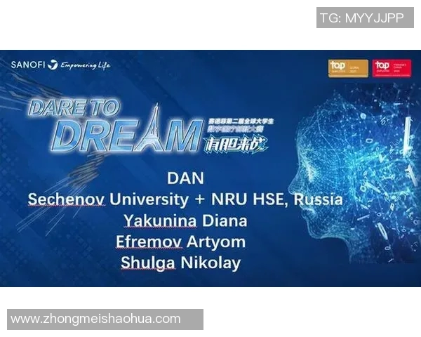 生物科技创新助力未来医疗发展探索与前沿技术应用分析 生物科技创新助力未来医疗发展探索与前沿技术应用分析