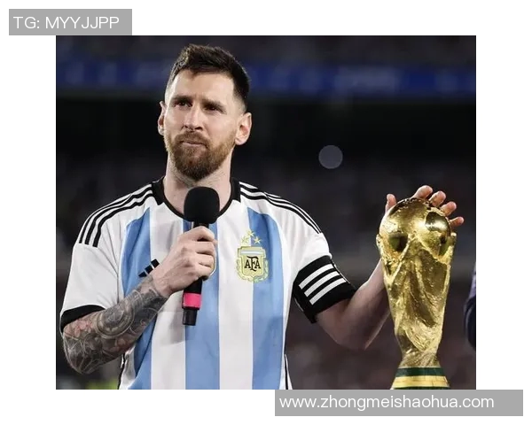 梅西引领阿根廷国家队辉煌历程 助力夺取世界杯与美洲杯双冠荣耀